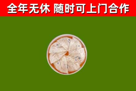 紫阳县回收燕窝