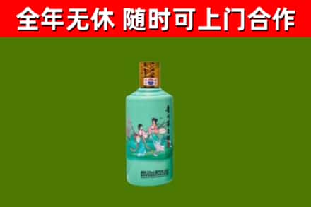 紫阳县回收节气茅台酒