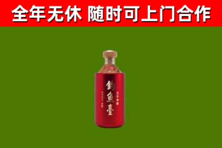 紫阳县回收钓鱼台